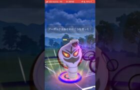 技範囲の広いヘビ🐍スーパーリーグ対あり！#ポケモンgo