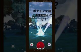 #ポケモンgo