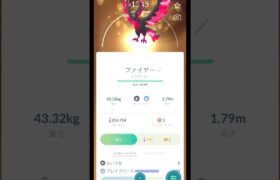 ガラルファイヤーキラ交換！ #ポケモンgo