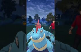 出し勝ち！#ポケモンgo