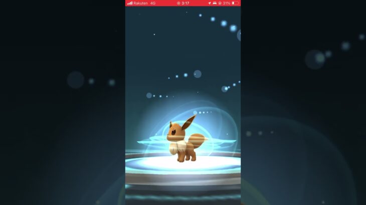 イーブイを相棒にせず進化する方法　#ポケモンgo