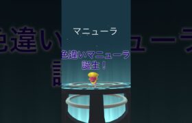 シンオウの石進化！！！ #ポケモンgo