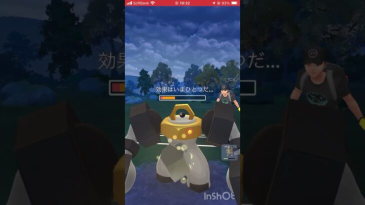 #ポケモンgoバトルリーグ