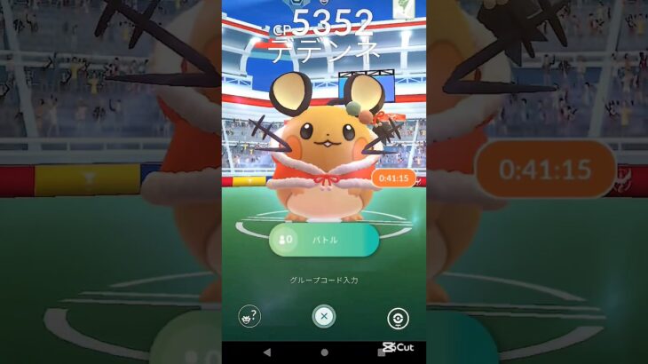 【デデンネレイド】 #デデンネ #ポケモンgo #クリスマス #christmas