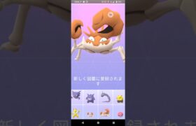 クラブから,キングラーに進化しました‼️ #ポケモンgo #ポケモンgo好きと繋がりたい