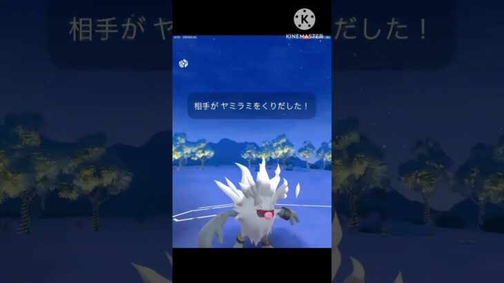 ホリデーリトルでも最強‼︎ コノヨザルさん強すぎる‼︎ #ポケモンgo #goバトル #goバトルリーグ #gbl