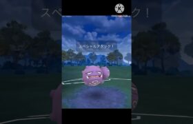 ポケポケ最強のマタドガスはポケモンgoでも強いのか⁉︎ #ポケモンgo #goバトル #goバトルリーグ #gbl