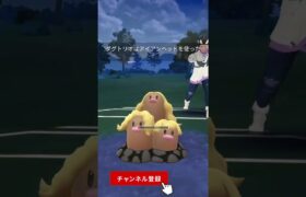 シールド貼らないと…とぶぞ…？#スーパーリーグ #ポケモン #ポケモンgoバトルリーグ #pokemongo #goバトルリーグ #ゲーム実況 #gbl