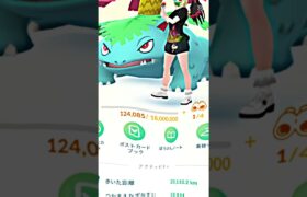 孵化イベントどうでした？　#ポケモンgo好きな人と繋がりたい #shots #ポケモン #ポケモンgo好きと繋がりたい #ポケモンgoまだやってます #ポケモンgo #shorts