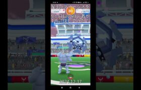 【ポケモンgo】星3レイドのフリージオを9ヶ月目の初心者が1人討伐!!#ポケモン #ポケモンgo #ポケgo #pokemongo #pokemon #レイド #1人討伐