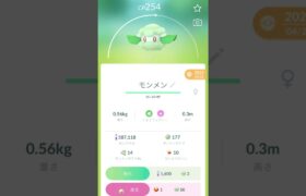 【ポケモンgo】ホリデーカップリトルで活躍するポケモン#ポケモンgo #ポケモンgo対戦 #ポケモンgoバトルリーグ