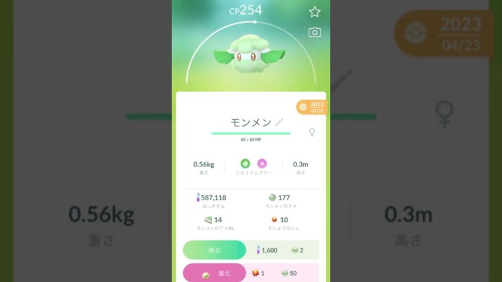 【ポケモンgo】ホリデーカップリトルで活躍するポケモン#ポケモンgo #ポケモンgo対戦 #ポケモンgoバトルリーグ