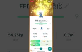 タツベイをフル強化！(砂無駄遣いpart2)#ポケモンgo