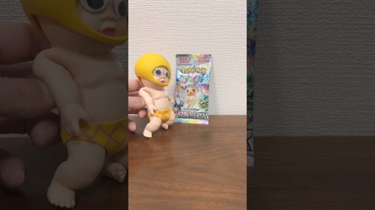 たまにはちょっと良いことあるもんだ😌#pokemon #ポケモン #ポケカ#shortvideo #youtubeshorts #shorts #short #開封動画 #baby