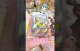 〇〇した人のポケカ（サポートカード）#ポケカ　#pokemoncard  #コレクション   #ポケモンカード #pokemon