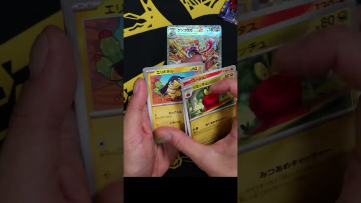 アンフェア狙いでパック開けたら事件起こった　#ポケモンカード #pokemontcg #ポケポケ