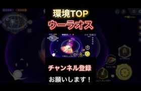 【コダック/ダークライキラー】極めると超強い最強中央ポケモン『いちげきの型ウーラオス』　【ポケモンユナイト】 #pokemonunite #ポケユナ #ポケモンユナイト #ウーラオス