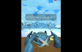 ワンパンメタグロス最強 #shorts#ポケモンgo