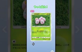 これでセレビィデッキが… #ポケモン #ポケモンsv #ポケモンgo #ゲーム実況 #ゲーム #カードゲーム #カードリーディング #おすすめ