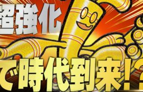 スボミーが来てサーフゴー爆強化！！！今強い注目デッキで対戦！！！【ポケカ対戦】