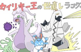 はっぱジュナイパー世界最先端研究所【ポケモンユナイト】