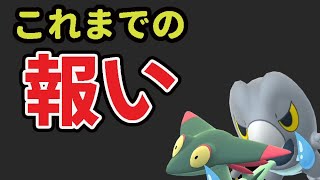 【絶望】なんで…今までしてこなかったのだろう…とうとう苦労することに