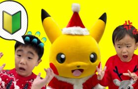 【ポケモン】じゅたろう君初めてのポケモンセンターでミッションクリアできるかな？