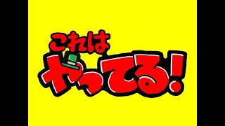 解放者の振り返り配信【ポケモンユナイト】