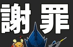 まさかのあの運営がアレの件で謝罪！でもユーザーとの思いが逆⁉明日のホリデー攻略も【話題まとめ】