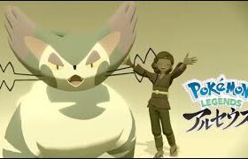 【ポケモンアルセウス】あんこくきょくん　と　でかすぎるねこ