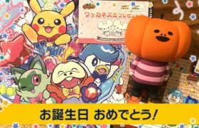 誕生日に俺がポケモンセンターで豪遊する動画