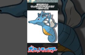 【ポケモン】種族値見てたらなんか思ってたのと違った感が一番強かった奴 #ポケモン #反応集