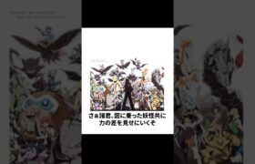 【超神回】今話題のポケモンのボケてにアフレコをしたらツッコミ所満載すぎたｗ