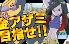 【チャレンジ失敗回】金アザミむじぃ～【ポケモンエメラルド】