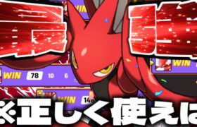 【ポケモンユナイト】廃人が「ハッサム」を使いまくってでた結論がヤバイｗｗｗ【バランス調整】