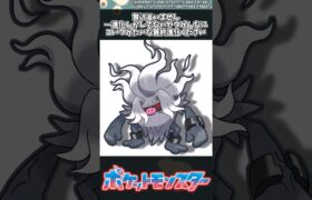 【ポケモン】贅沢言いません。一進化しかしてないやつみんなにこいつみたいな最終進化ください。 #ポケモン #反応集