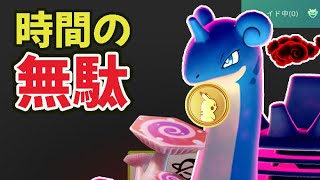 【追加判明】コレ知らないと倒せないままイベントが終わる！課金した〇〇無駄に…なるべくはやめの確認を！！【キョダイマックスラプラス＆ダイキノコ新判明】