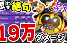 【ポケモンユナイト】タイレーツ