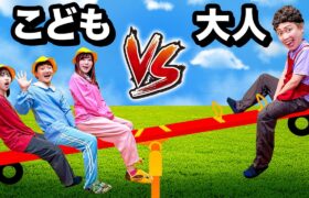 【寸劇】小学生と幼稚園児 vs ママとパパどっちが勝つ？大人と子供で勝負だ！お菓子はどこ？ポケるんファミリー対決！