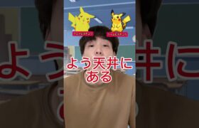 アニメとゲームのポケモンの強さの違いww