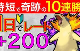 マリで追えないってマジ！？噂の個体を検証していくww【ポケモンGO】