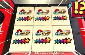 秋葉原でポケモンフレンダのオリパを発見したので購入して開封してみた！！www【ポケモン フレンダ】