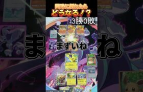 自分と相手のポケモンが「同時に」倒れたらどうなるか検証したら絶対ヤバイ結果にwwww #ポケポケ  #ポケモン  #ポケカ  #ポケモンカード