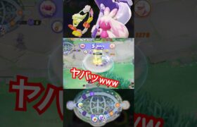 火力出過ぎwwデカキュワからアカンかほりがするww【ポケモンユナイト】#ポケモユナイト #ユナイト #ポケモン #pokemonunite #デカヌチャン #キュワワー ソロラン 勝ち方 立ち回り