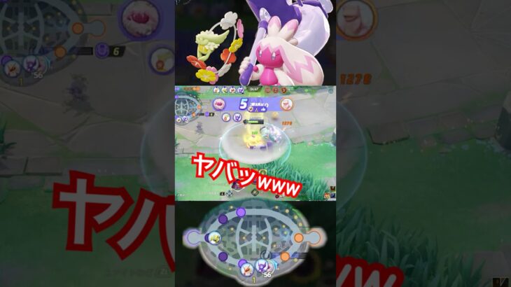 火力出過ぎwwデカキュワからアカンかほりがするww【ポケモンユナイト】#ポケモユナイト #ユナイト #ポケモン #pokemonunite #デカヌチャン #キュワワー ソロラン 勝ち方 立ち回り