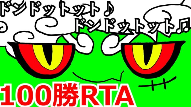 【ランクバトル】新年ド頭から100勝RTA③　※84勝～【ポケモンSV】