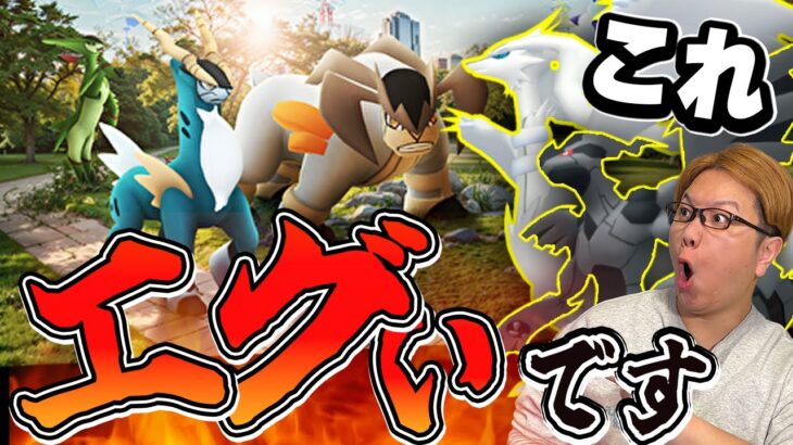 イッシュ伝説&幻11匹無料配布!!!!このイベントがいかにエグいか説明します【ポケモンGO】