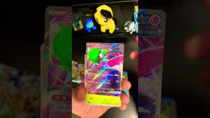 1日1パック開封！#packopening #ポケモンカード #ポケモン #pokémon #pokemon #pokémon #ポケカ開封動画 #ポケカ開封 #テラスタルフェスex #tcg