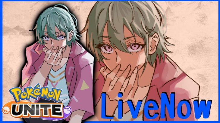 【ポケモンユナイト】【完ソロ1416～】まだ1600間に合います?諸々お疲れさまでした【SengokuGaming】