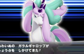 【完ソロ1452~】俺の愛馬が【ポケモンユナイト】【よしもとゲーミング】